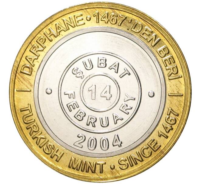 Монета 1 миллион лир 2004 года Турция «535 лет Стамбульскому монетному двору — 14 февраля» (Артикул: K11-72112) — Фото №1