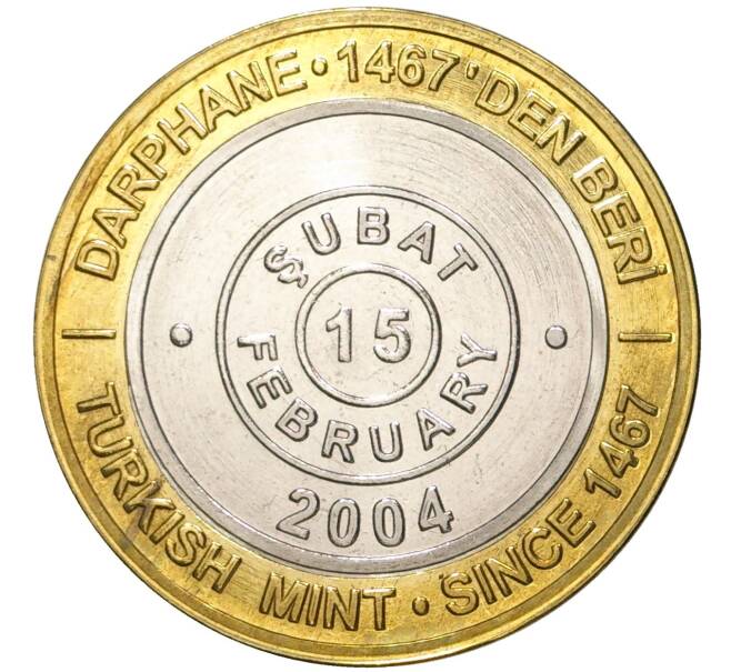Монета 1 миллион лир 2004 года Турция «535 лет Стамбульскому монетному двору — 15 февраля» (Артикул: K11-72113) — Фото №1