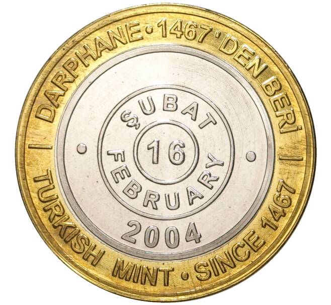 Монета 1 миллион лир 2004 года Турция «535 лет Стамбульскому монетному двору — 16 февраля» (Артикул: K11-72114) — Фото №1