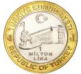 Монета 1 миллион лир 2004 года Турция «535 лет Стамбульскому монетному двору — 16 февраля» (Артикул: K11-72114) — Фото №2