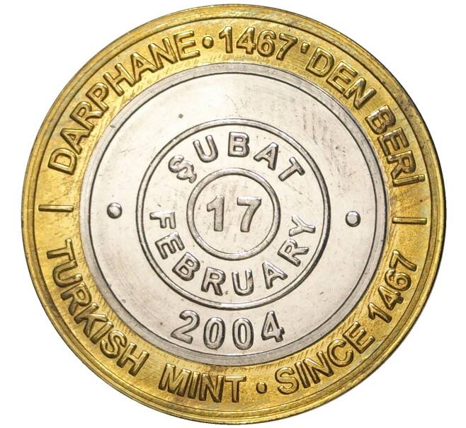 Монета 1 миллион лир 2004 года Турция «535 лет Стамбульскому монетному двору — 17 февраля» (Артикул: K11-72115) — Фото №1