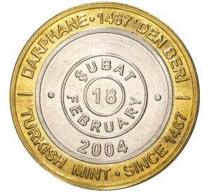 1 миллион лир 2004 года Турция «535 лет Стамбульскому монетному двору — 18 февраля» — Фото №1