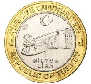 1 миллион лир 2004 года Турция «535 лет Стамбульскому монетному двору — 19 февраля» — Фото №2