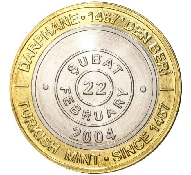 Монета 1 миллион лир 2004 года Турция «535 лет Стамбульскому монетному двору — 22 февраля» (Артикул: K11-72120) — Фото №1