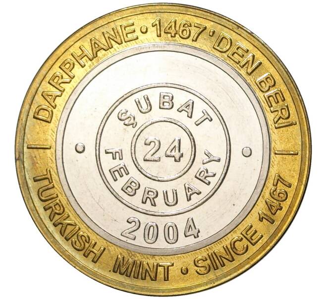 Монета 1 миллион лир 2004 года Турция «535 лет Стамбульскому монетному двору — 24 февраля» (Артикул: K11-72122) — Фото №1