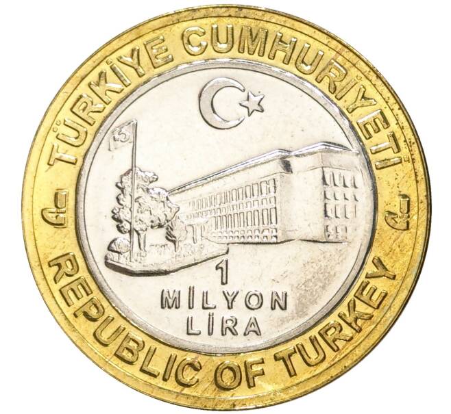 Монета 1 миллион лир 2004 года Турция «535 лет Стамбульскому монетному двору — 24 февраля» (Артикул: K11-72122) — Фото №2