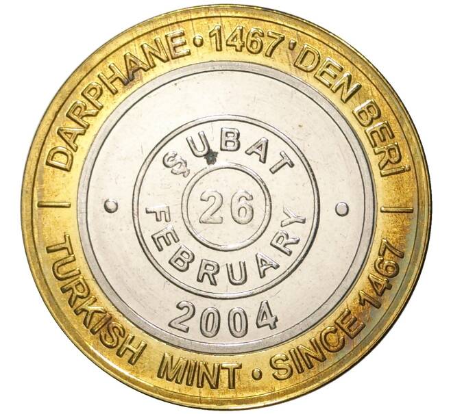 Монета 1 миллион лир 2004 года Турция «535 лет Стамбульскому монетному двору — 26 февраля» (Артикул: K11-72124) — Фото №1