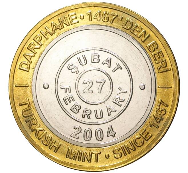 Монета 1 миллион лир 2004 года Турция «535 лет Стамбульскому монетному двору — 27 февраля» (Артикул: K11-72125) — Фото №1