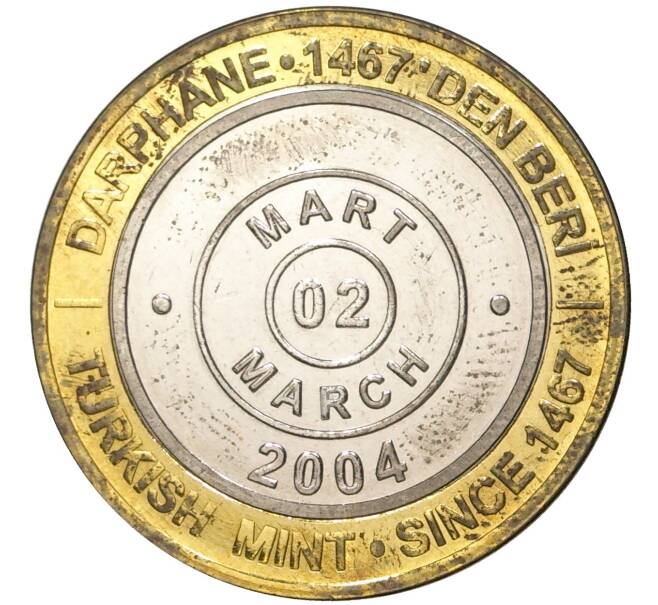 Монета 1 миллион лир 2004 года Турция «535 лет Стамбульскому монетному двору — 2 марта» (Артикул: K11-72129) — Фото №1