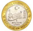 Монета 1 миллион лир 2004 года Турция «535 лет Стамбульскому монетному двору — 3 марта» (Артикул K11-72130)