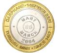 Монета 1 миллион лир 2004 года Турция «535 лет Стамбульскому монетному двору — 5 марта» (Артикул K11-72132)