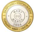 Монета 1 миллион лир 2004 года Турция «535 лет Стамбульскому монетному двору — 6 марта» (Артикул K11-72133)