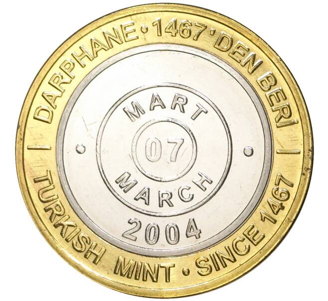 Монета 1 миллион лир 2004 года Турция «535 лет Стамбульскому монетному двору — 7 марта» (Артикул K11-72134)