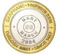 Монета 1 миллион лир 2004 года Турция «535 лет Стамбульскому монетному двору — 8 марта» (Артикул K11-72135)