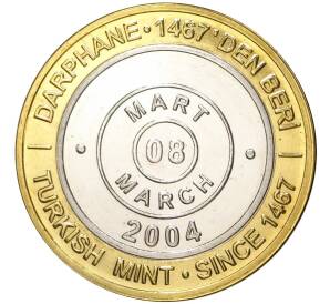 1 миллион лир 2004 года Турция «535 лет Стамбульскому монетному двору — 8 марта»