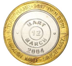 1 миллион лир 2004 года Турция «535 лет Стамбульскому монетному двору — 12 марта»