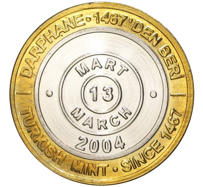 Монета 1 миллион лир 2004 года Турция «535 лет Стамбульскому монетному двору — 13 марта» (Артикул K11-72140)