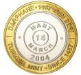 Монета 1 миллион лир 2004 года Турция «535 лет Стамбульскому монетному двору — 14 марта» (Артикул K11-72141)
