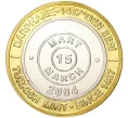 Монета 1 миллион лир 2004 года Турция «535 лет Стамбульскому монетному двору — 15 марта» (Артикул K11-72142)