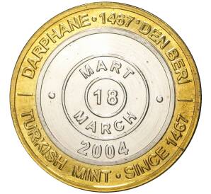 1 миллион лир 2004 года Турция «535 лет Стамбульскому монетному двору — 18 марта»