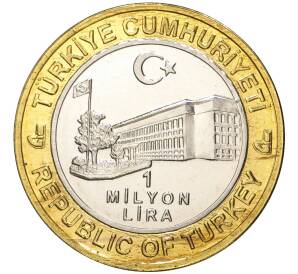 1 миллион лир 2004 года Турция «535 лет Стамбульскому монетному двору — 19 марта»