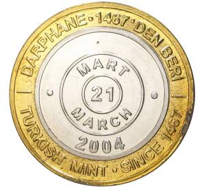 1 миллион лир 2004 года Турция «535 лет Стамбульскому монетному двору — 21марта»