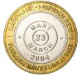 Монета 1 миллион лир 2004 года Турция «535 лет Стамбульскому монетному двору — 23 марта» (Артикул K11-72150)