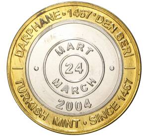 1 миллион лир 2004 года Турция «535 лет Стамбульскому монетному двору — 24 марта»