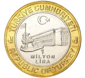 1 миллион лир 2004 года Турция «535 лет Стамбульскому монетному двору — 26 марта»