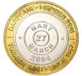 Монета 1 миллион лир 2004 года Турция «535 лет Стамбульскому монетному двору — 27 марта» (Артикул: K11-72154) — Фото №1