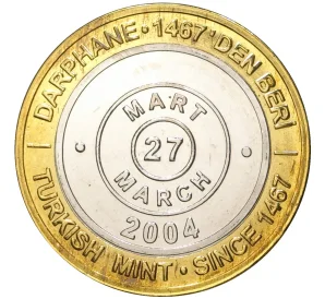 1 миллион лир 2004 года Турция «535 лет Стамбульскому монетному двору — 27 марта»