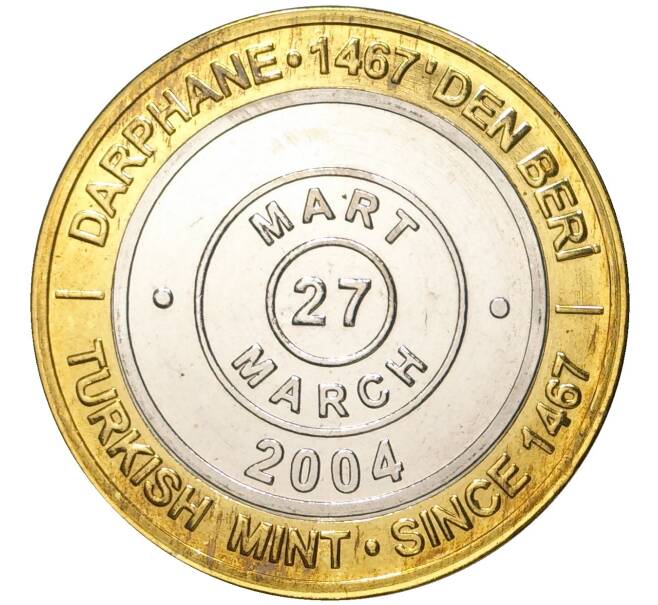 Монета 1 миллион лир 2004 года Турция «535 лет Стамбульскому монетному двору — 27 марта» (Артикул: K11-72154) — Фото №1