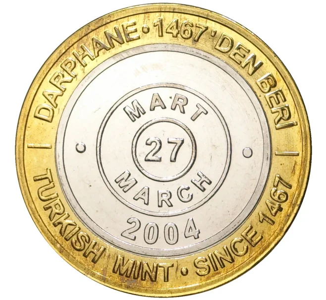 Монета 1 миллион лир 2004 года Турция «535 лет Стамбульскому монетному двору — 27 марта» (Артикул K11-72154)