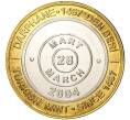 Монета 1 миллион лир 2004 года Турция «535 лет Стамбульскому монетному двору — 28 марта» (Артикул K11-72155)