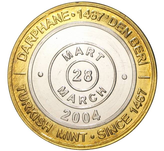 Монета 1 миллион лир 2004 года Турция «535 лет Стамбульскому монетному двору — 28 марта» (Артикул K11-72155)