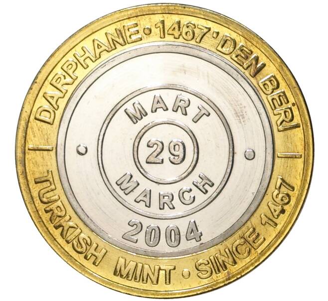 Монета 1 миллион лир 2004 года Турция «535 лет Стамбульскому монетному двору — 29 марта» (Артикул K11-72156)