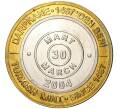 Монета 1 миллион лир 2004 года Турция «535 лет Стамбульскому монетному двору — 30 марта» (Артикул K11-72157)