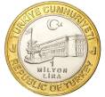 Монета 1 миллион лир 2004 года Турция «535 лет Стамбульскому монетному двору — 30 марта» (Артикул K11-72157)