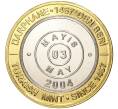 Монета 1 миллион лир 2004 года Турция «535 лет Стамбульскому монетному двору — 3 мая» (Артикул K11-72161)