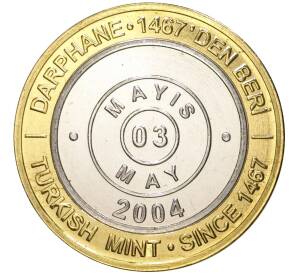 1 миллион лир 2004 года Турция «535 лет Стамбульскому монетному двору — 3 мая»