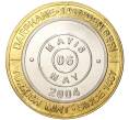 Монета 1 миллион лир 2004 года Турция «535 лет Стамбульскому монетному двору — 6 мая» (Артикул K11-72164)