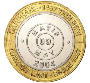 1 миллион лир 2004 года Турция «535 лет Стамбульскому монетному двору — 9 мая»