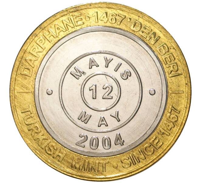 Монета 1 миллион лир 2004 года Турция «535 лет Стамбульскому монетному двору — 12 мая» (Артикул K11-72170)