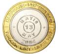 Монета 1 миллион лир 2004 года Турция «535 лет Стамбульскому монетному двору — 13 мая» (Артикул K11-72171)
