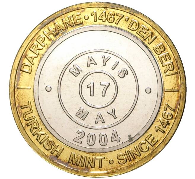 Монета 1 миллион лир 2004 года Турция «535 лет Стамбульскому монетному двору — 17 мая» (Артикул: K11-72175) — Фото №1