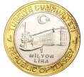 Монета 1 миллион лир 2004 года Турция «535 лет Стамбульскому монетному двору — 17 мая» (Артикул: K11-72175) — Фото №2