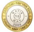 Монета 1 миллион лир 2004 года Турция «535 лет Стамбульскому монетному двору — 18 мая» (Артикул: K11-72176) — Фото №1