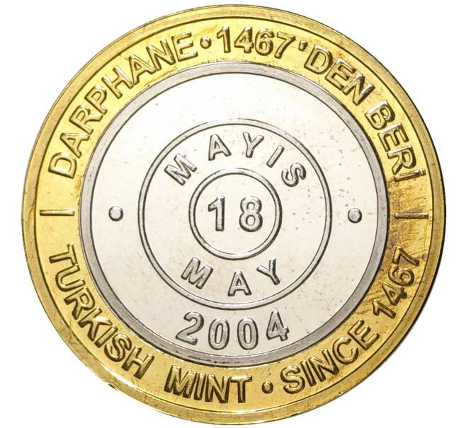 Монета 1 миллион лир 2004 года Турция «535 лет Стамбульскому монетному двору — 18 мая» (Артикул: K11-72176) — Фото №1