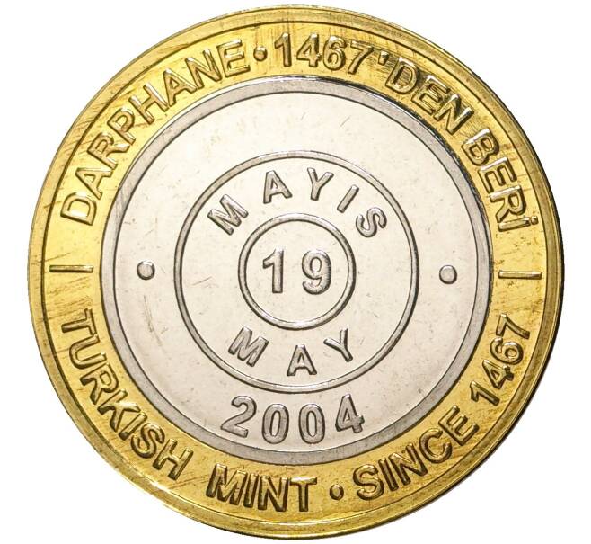 Монета 1 миллион лир 2004 года Турция «535 лет Стамбульскому монетному двору — 19 мая» (Артикул: K11-72177) — Фото №1