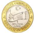 Монета 1 миллион лир 2004 года Турция «535 лет Стамбульскому монетному двору — 19 мая» (Артикул: K11-72177) — Фото №2